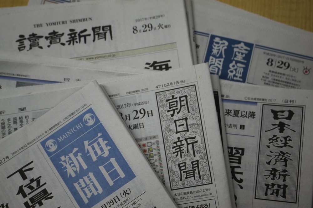 GDPプラス成長6四半期連続、11年ぶり　「賃金上昇」か「将来不安解消」か、新聞論調2分
