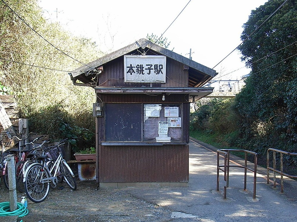 リフォーム前、2007年1月時点の駅舎（Fillerさん撮影、Wikimedia Commonsから）
