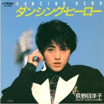 盆踊りに「ダンシング・ヒーロー」、その歴史　岐阜・愛知に広がる風習...発祥は？