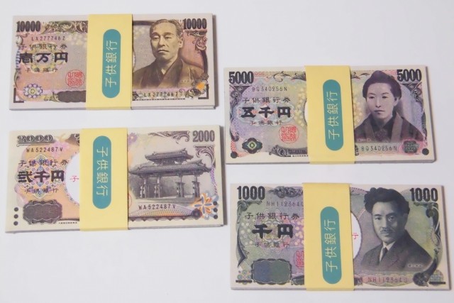 子供銀行券で「5万円」支払い男逮捕　受取女性が最初気付かなかったワケ