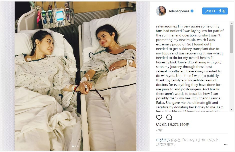 セレーナ・ゴメスに親友が腎臓提供　「生体腎移植」日米ではルール違う