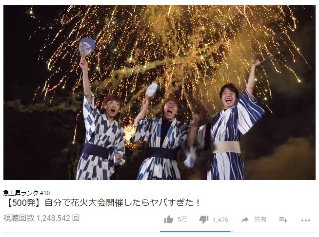 大輪の花火が空に上がった（動画より）