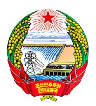 北朝鮮の国章。水豊ダム、白頭山、 リボンで束ねた稲穂をモチーフにしている