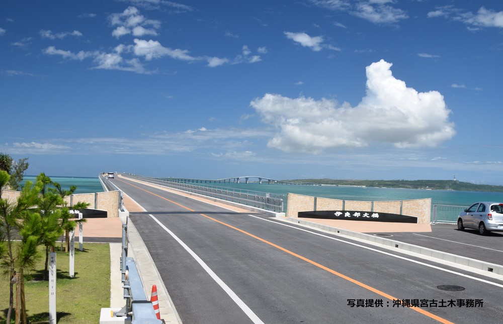 沖縄県宮古島市の伊良部大橋（画像は沖縄県の公式ホームページより）