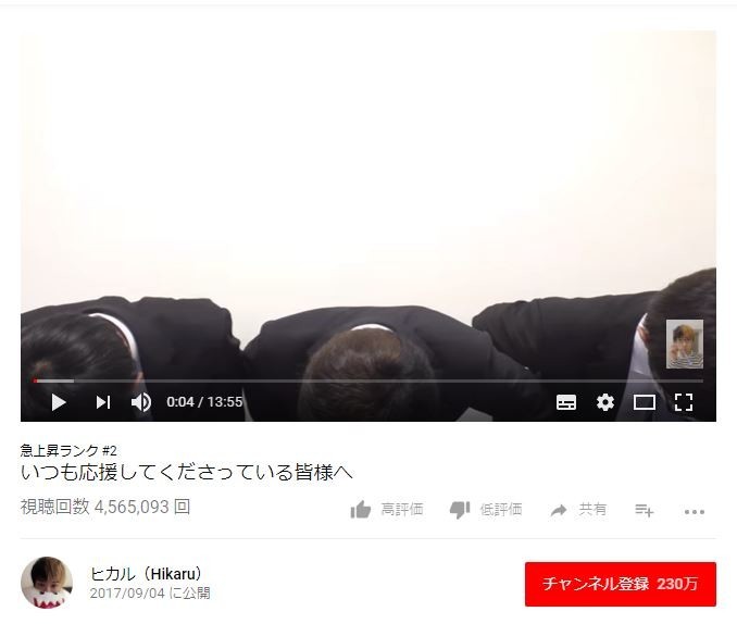 ヒカルVS「VALU」、食い違う言い分　「何が何だか...」「黒幕が別に？」と混乱