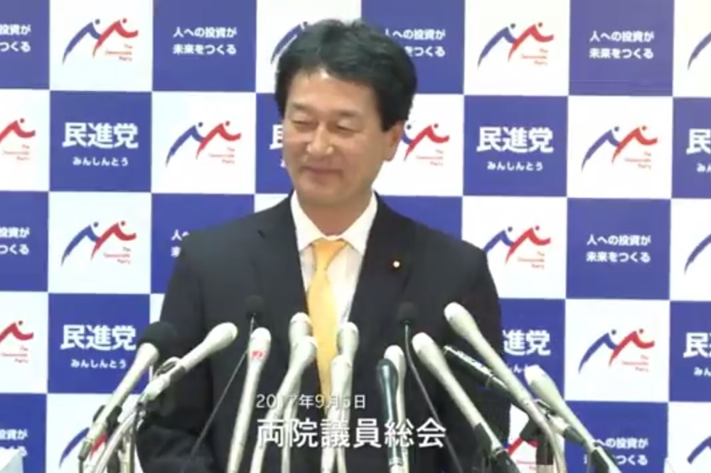 幹事長に選ばれた大島敦・元総務副大臣。笑顔で「明るくやっていきたいと思います」とのみあいさつした（写真は民進党の動画中継から）