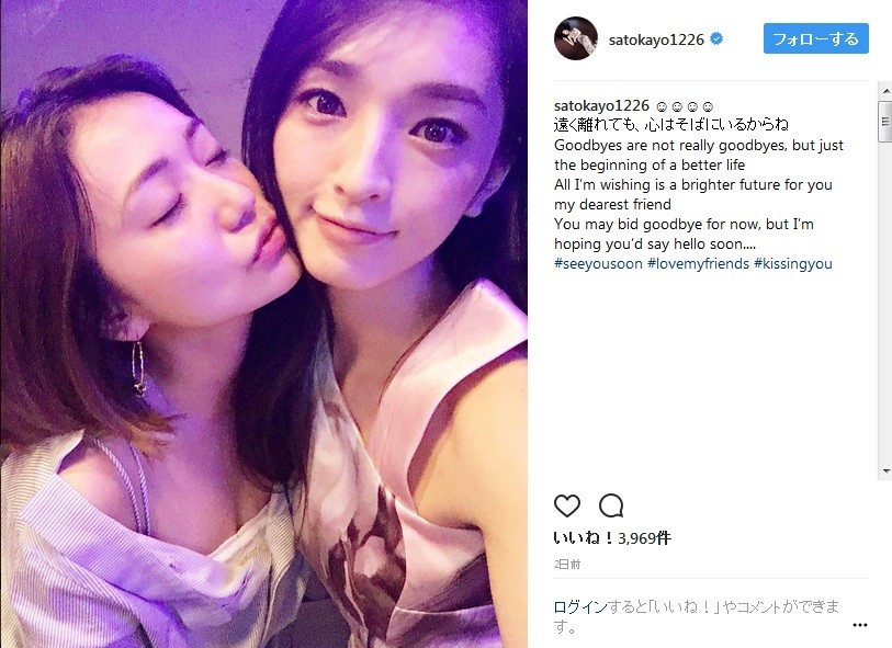 左・大島優子さん　右・佐藤かよさん（画像は公式インスタグラムのスクリーンショット）