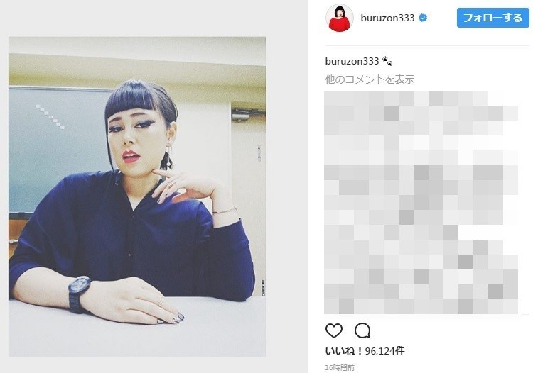 ブルゾンちえみが沢尻エリカ様！「まじ痩せ‥」「綺麗過ぎてネタに影響‥」と大反響