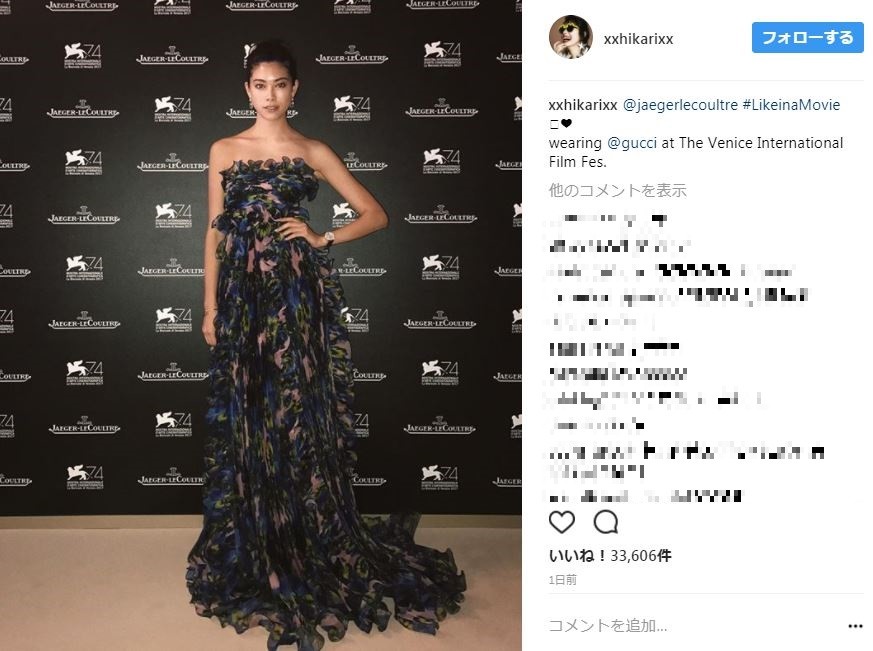 森星に「こんな美しい曲線初めて見ました」　インスタの美脚に絶賛の声