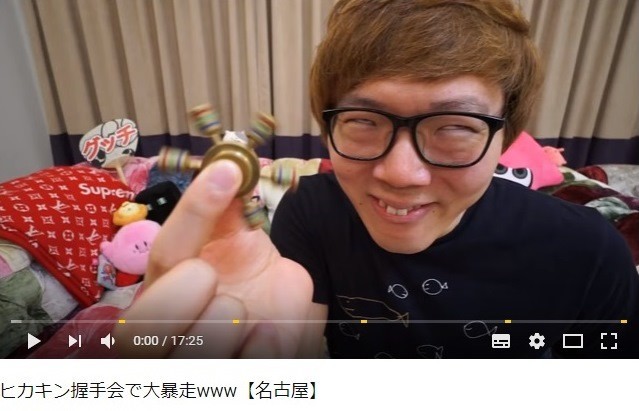 ヒカキン握手会、神対応すぎ...　「すげぇよ...」「泣いちゃった」「アンチ辞めるしかない」