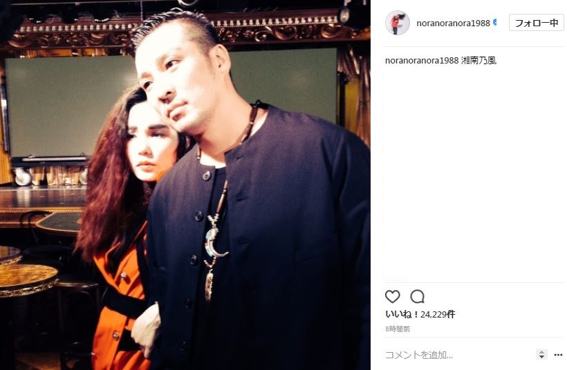 「カップル」を思わせるツーショット