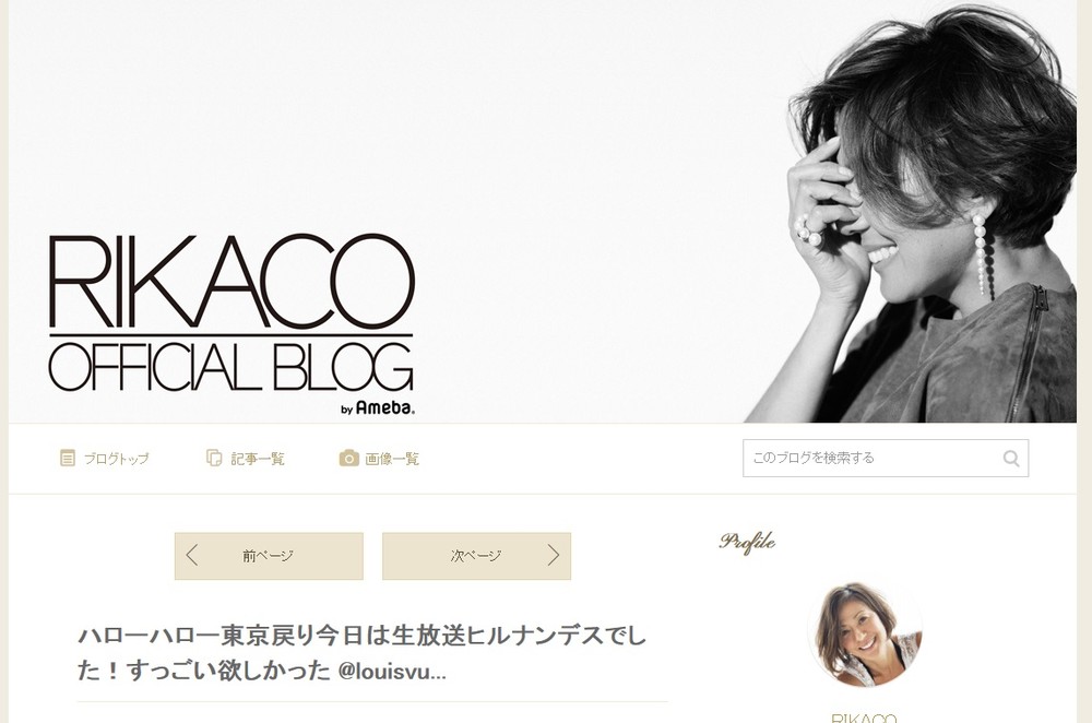 51歳RIKACOがミニスカ＆網タイツ　「＃息子に怒られる」とドキドキ