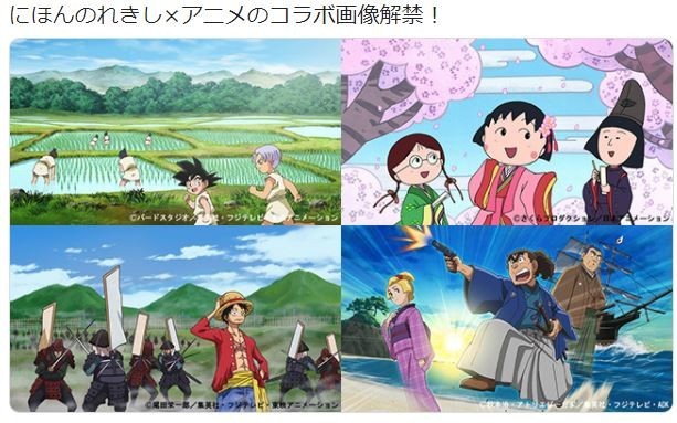 コラボアニメに「こち亀」ファン歓喜（画像は公式サイトのスクリーンショット）
