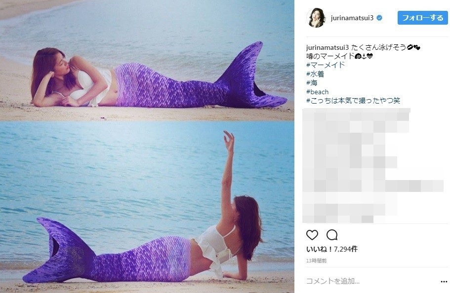 マーメイド姿の珠理奈さん（写真は松井珠理奈さんのインスタグラムより）