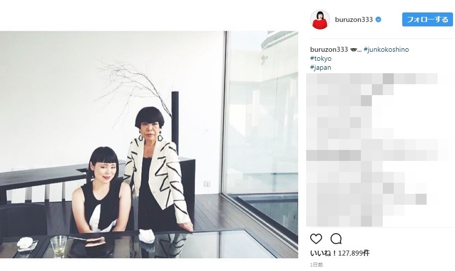 「親子にしか見えない」と話題の1枚（写真は、ブルゾンちえみさんのインスタグラムより）
