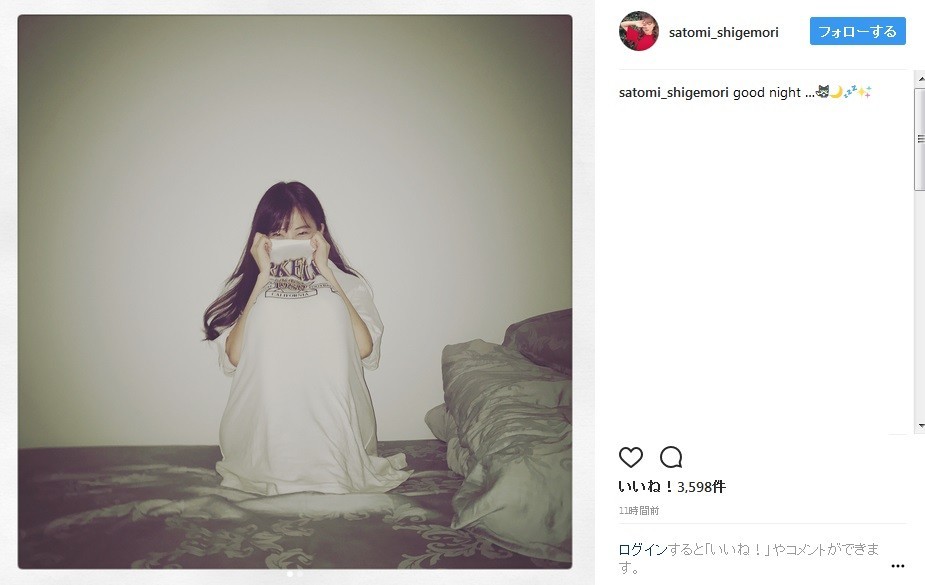 重盛さと美、美脚インスタ披露　ファン「枕が羨ましい」