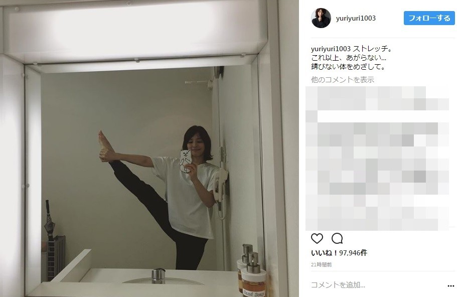 石田ゆり子さんの超絶Y字バランス（写真はインスタグラムより）