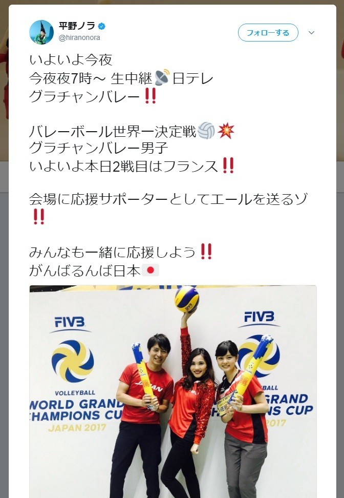 出演を告知したツイート