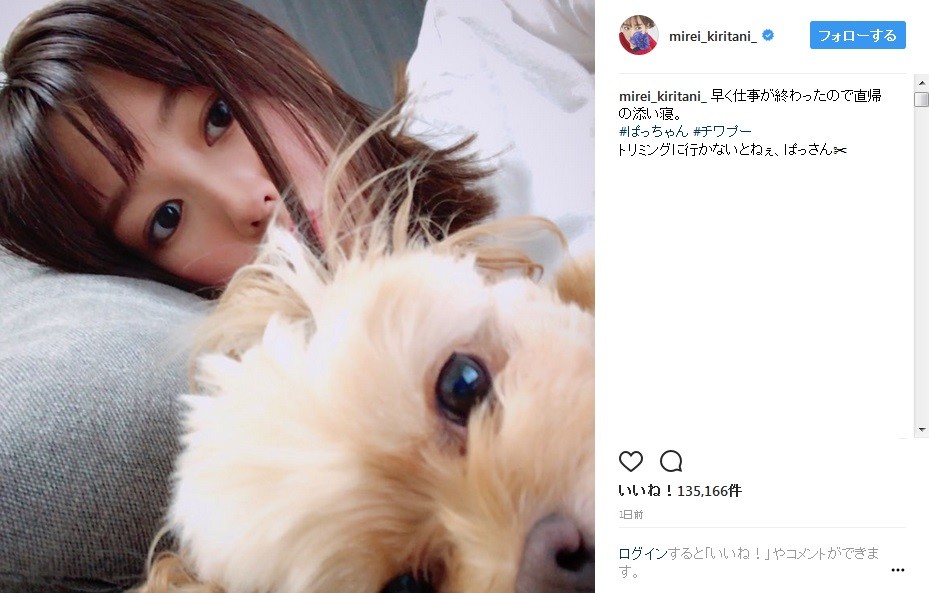 添い寝2ショット（画像は公式インスタグラムのスクリーンショット）