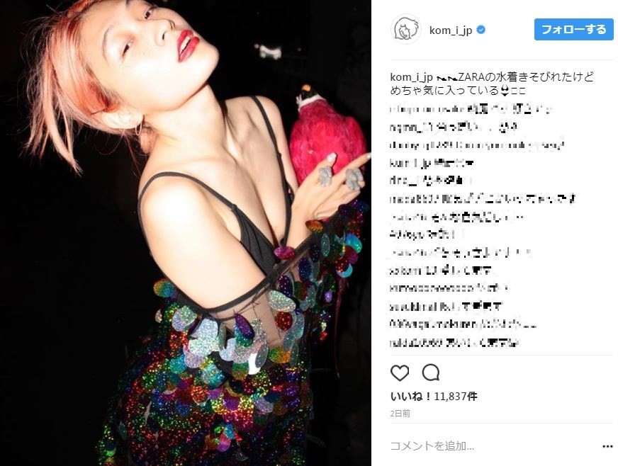 セクシーショット連発で「ハラハラ」（画像はコムアイさんのインスタグラムのスクリーンショット）