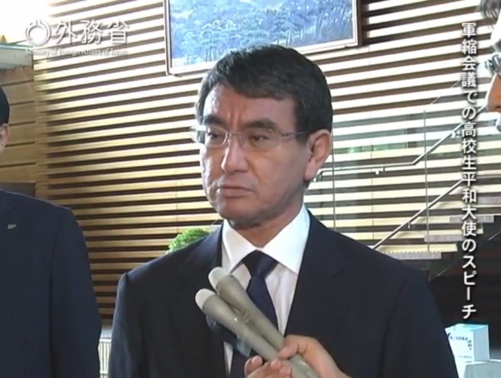 東京新聞に「後ろから鉄砲玉撃つな」　河野外相、軍縮会議報道をブログで批判