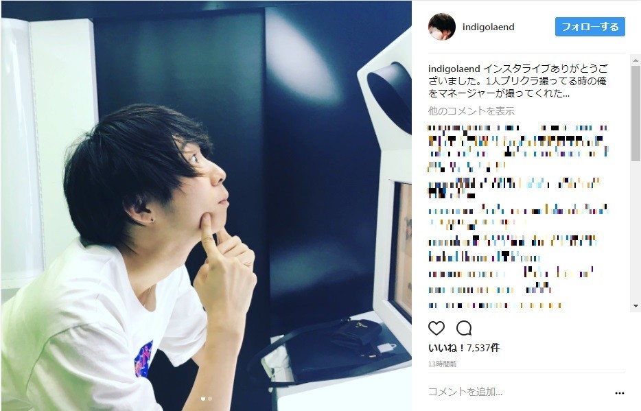 「1人プリクラ」をする川谷絵音さん（画像はインスタグラムより）