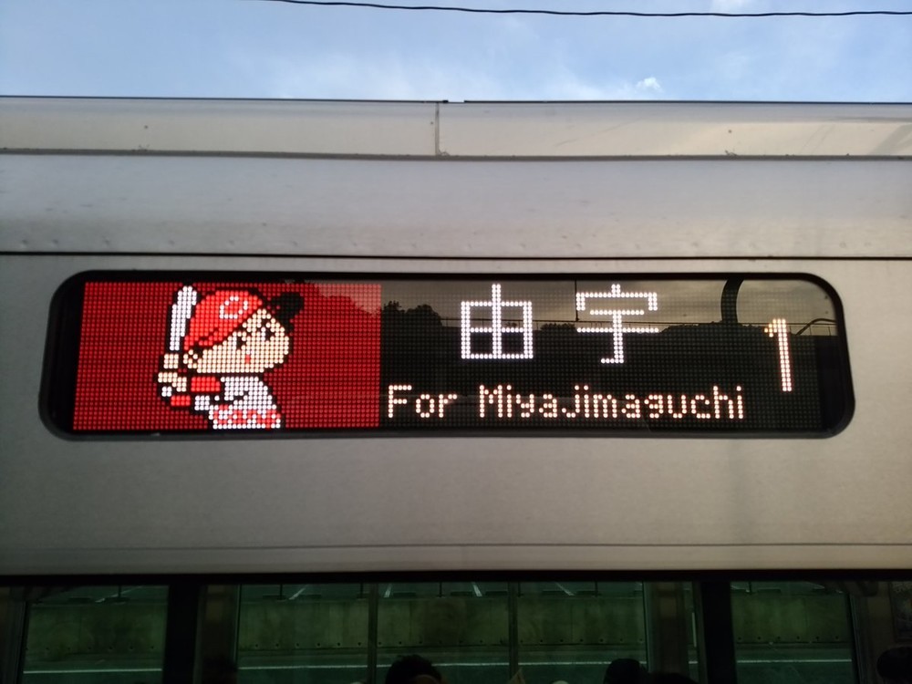 広島各地で報告が相次いだ（写真提供：たにもしんでん‏ ＠tanimoshinden　さん）