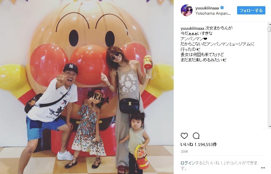 仲睦まじい家族写真（画像は公式インスタグラムのスクリーンショット）