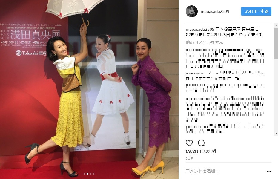 姉・舞さんとの「3ショット」（画像はインスタグラムより）