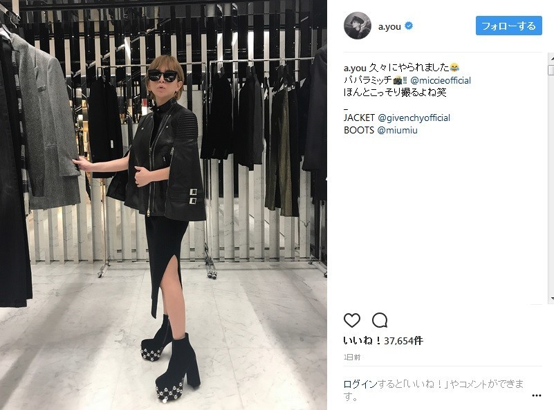 2枚目に投稿されたパパラッチショット（画像は公式インスタグラムのスクリーンショット）