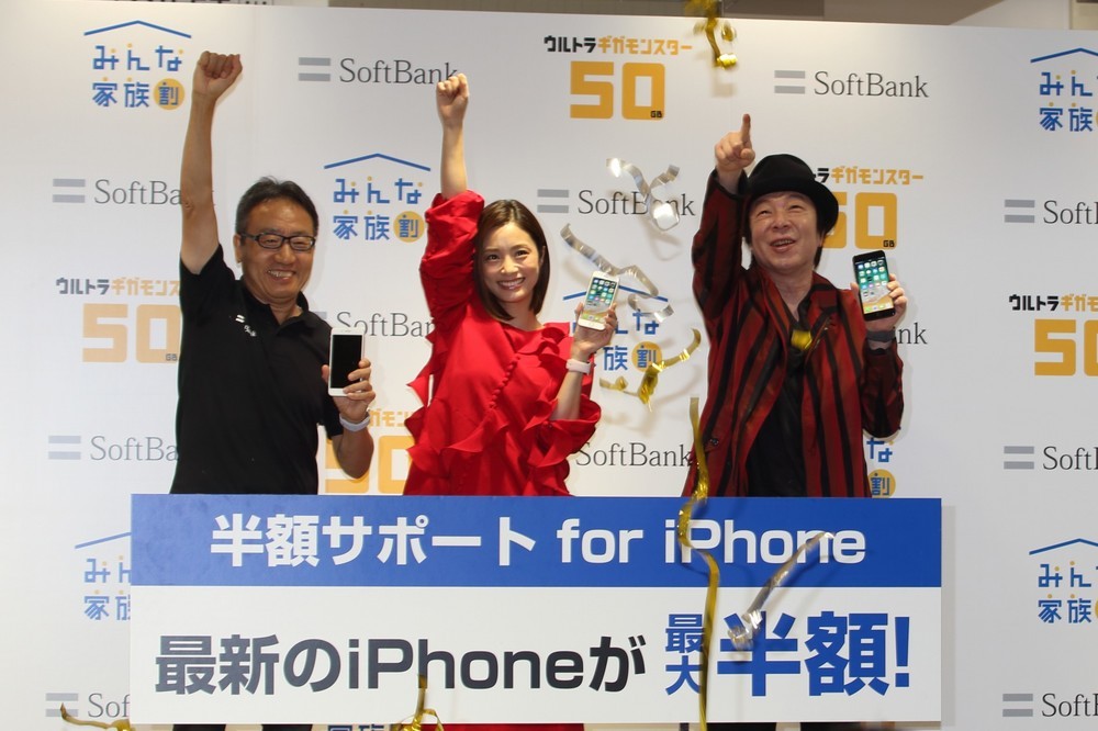 カウントダウンでiPhone8の発売を祝った。左からソフトバンクの宮内謙社長、上戸彩さん、古田新太さん