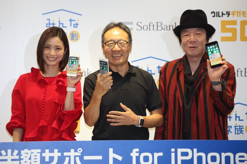 左から上戸彩さん、ソフトバンクの宮内謙社長、古田新太さん
