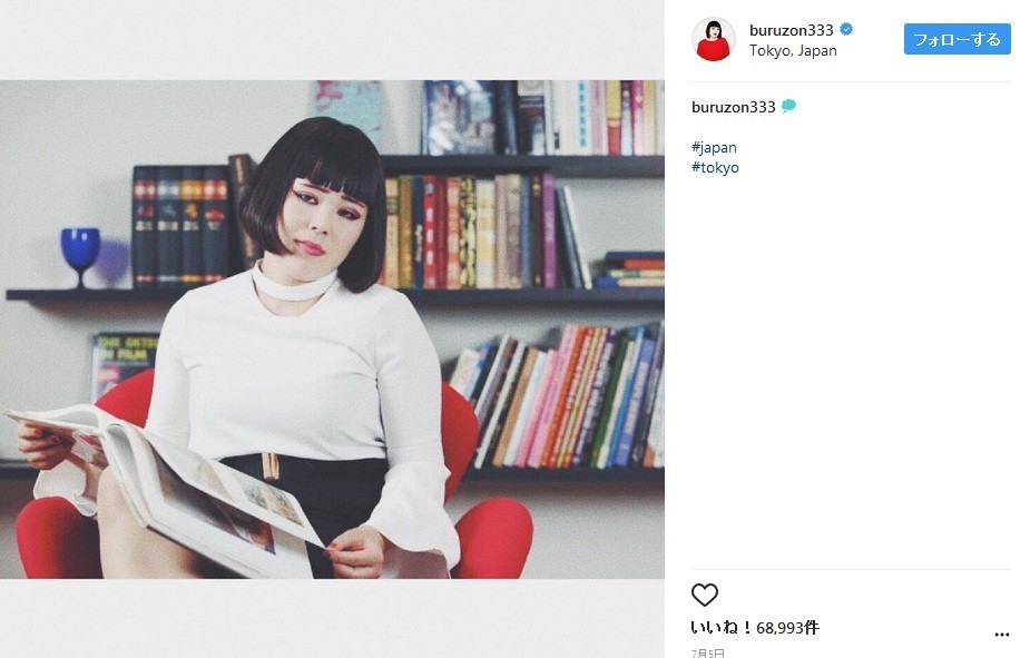 ブルゾンちえみと綾野剛が謎ポーズ　「鳥肌もんのかっこ良さ」