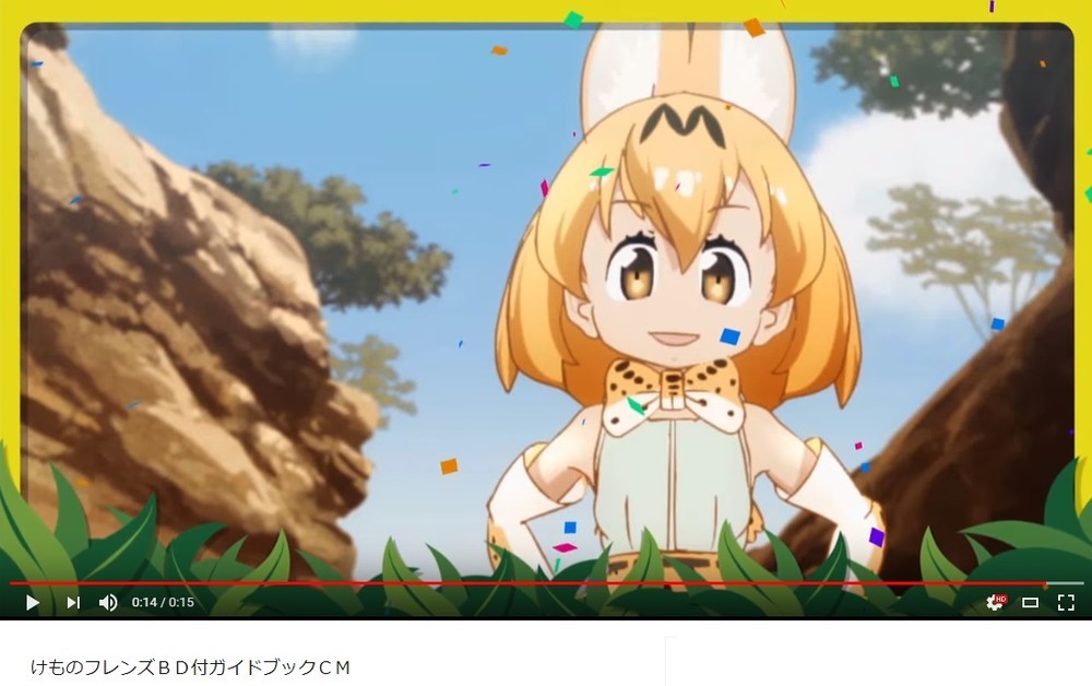 けもフレ監督「降板」、けものフレンズプロジェクトがコメント→監督所属のヤオヨロズが「辞退を表明」