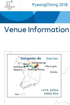 竹島を「Dokdo」、日本海を「East Sea」と表記（平昌五輪公式サイトから）