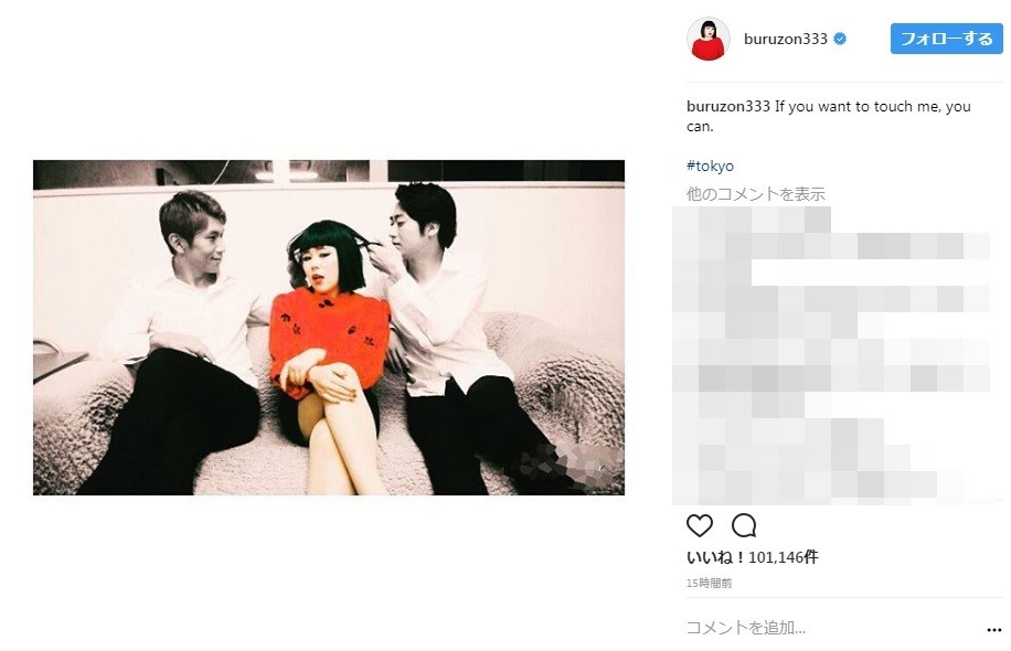 ブルゾン「髪、さわりたくない？」写真　「いやらしか！でも、よいですね」