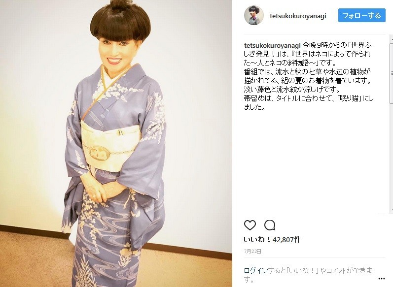 黒柳徹子、まさかの「デートなう」写真　「彼女感スゴい！」「可愛い」