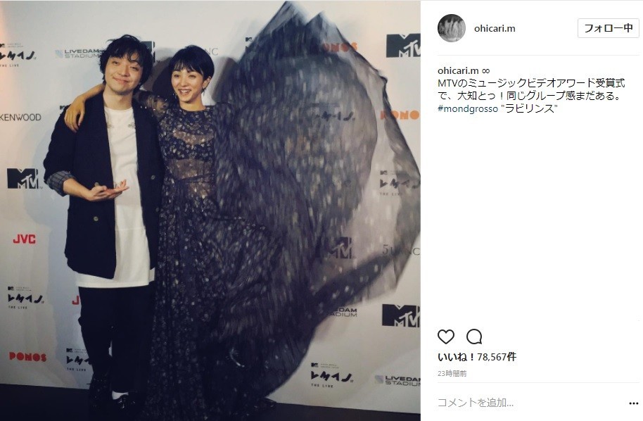 歌手・ダンサーの三浦大知さん（左）と女優の満島ひかりさん（右）（画像は満島ひかりさんのインスタグラムより）