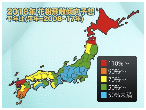 朗報! 来春の花粉は全国的に少なめ　ウェザーニューズ、平年の65％と予想