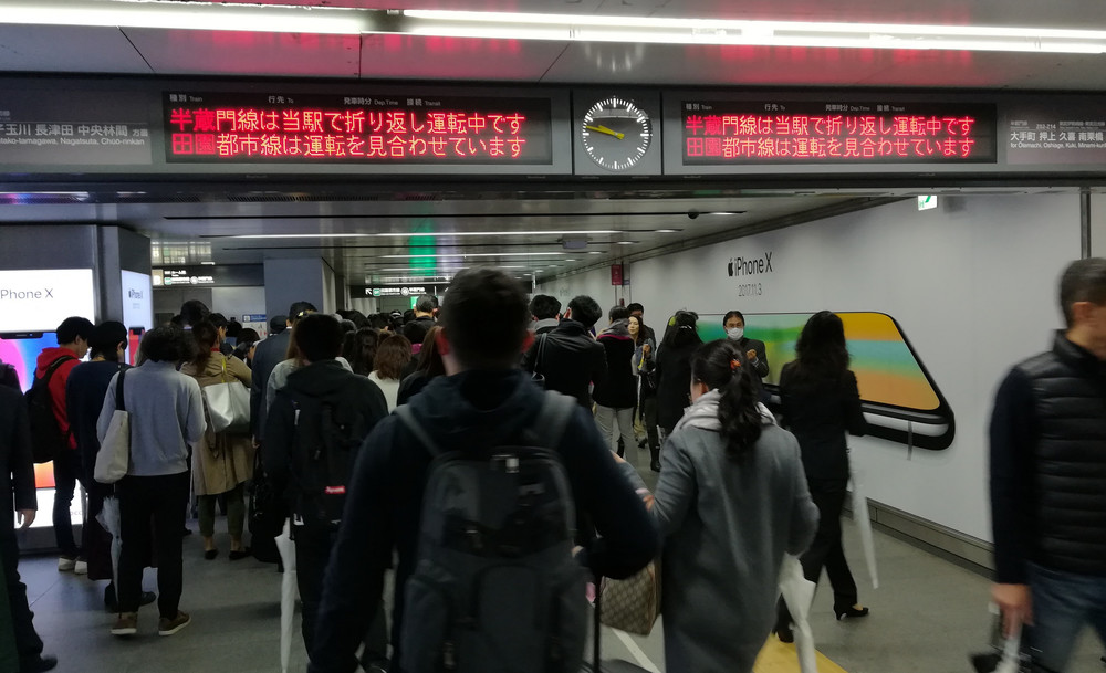 10月19日、東急田園都市線が一時全線で運転見合わせとなり、渋谷駅は混雑した