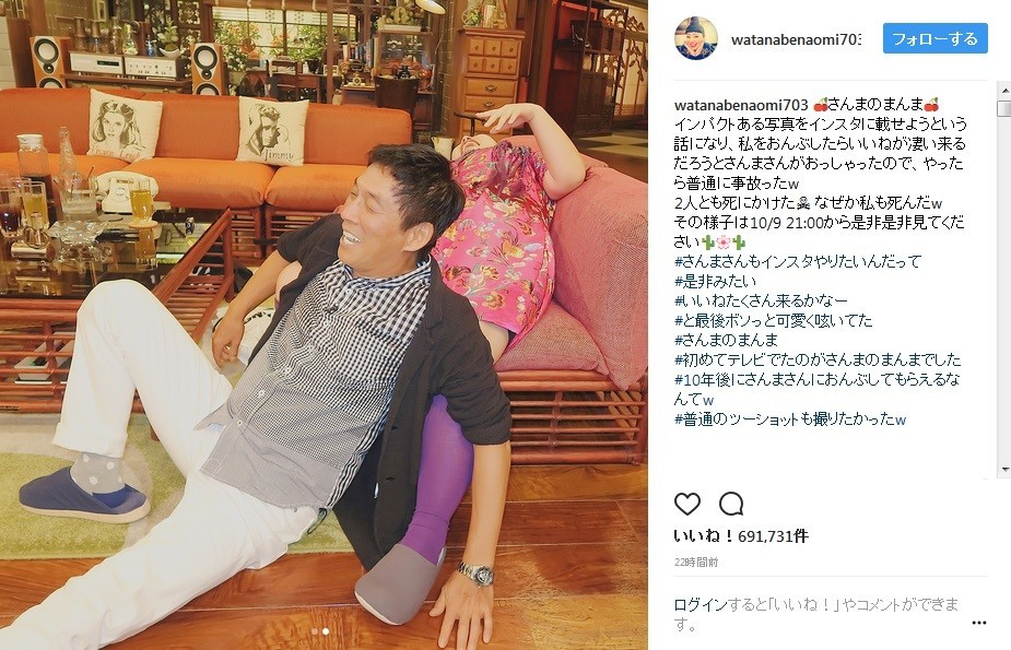 2枚目に投稿されたショット（画像は公式インスタグラムのスクリーンショット）