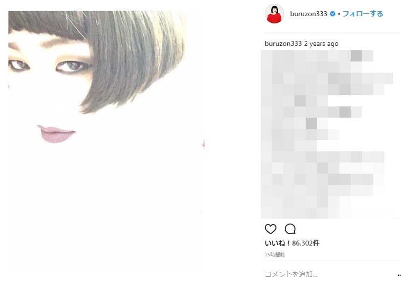 2年前のブルゾンちえみさん（写真はインスタグラムより）