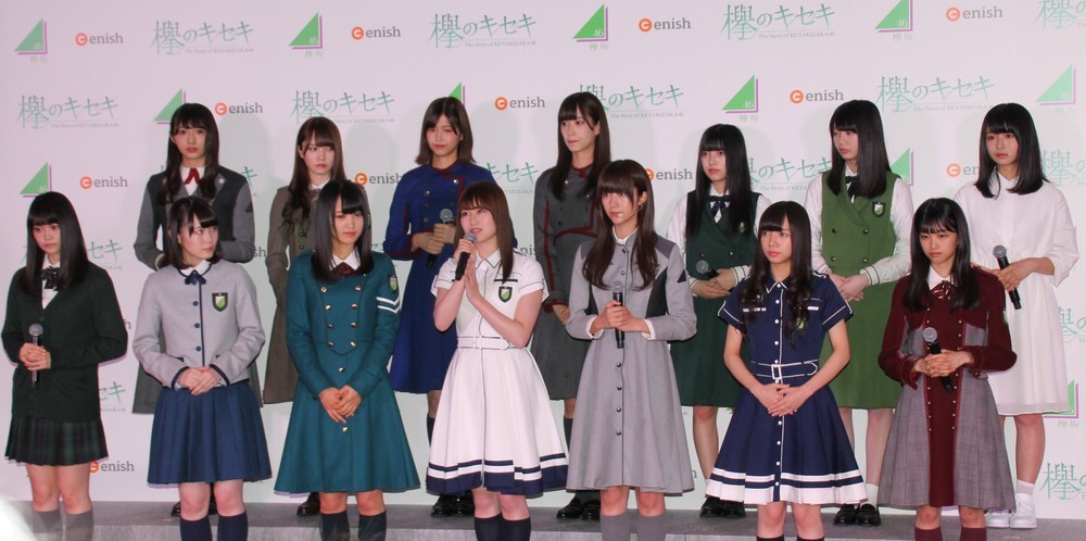 欅坂46（2017年7月撮影）