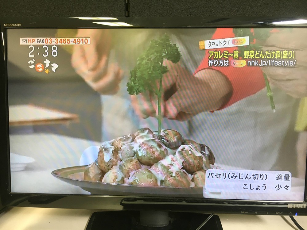 パセリを突き刺す平野さん