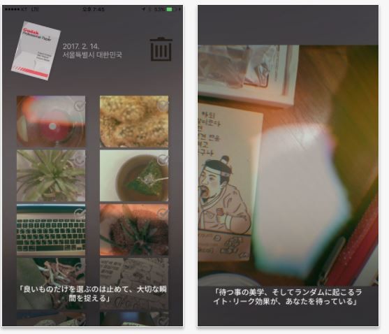 Gudak Camで撮影した画像（画像はApp storeより）