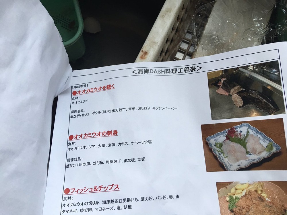 番組の資料もそのまま置かれていたという。画像はまるこ（＠badminton523）さん提供