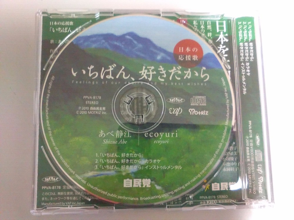 なっちゃんさん（@yoshirikozaidan）提供