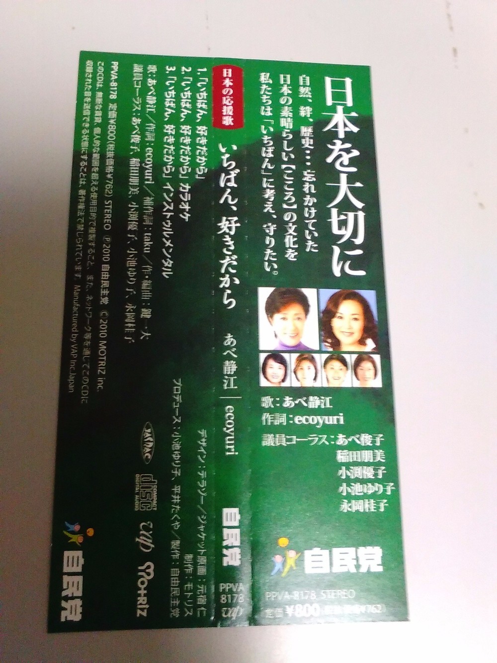 なっちゃんさん（@yoshirikozaidan）提供