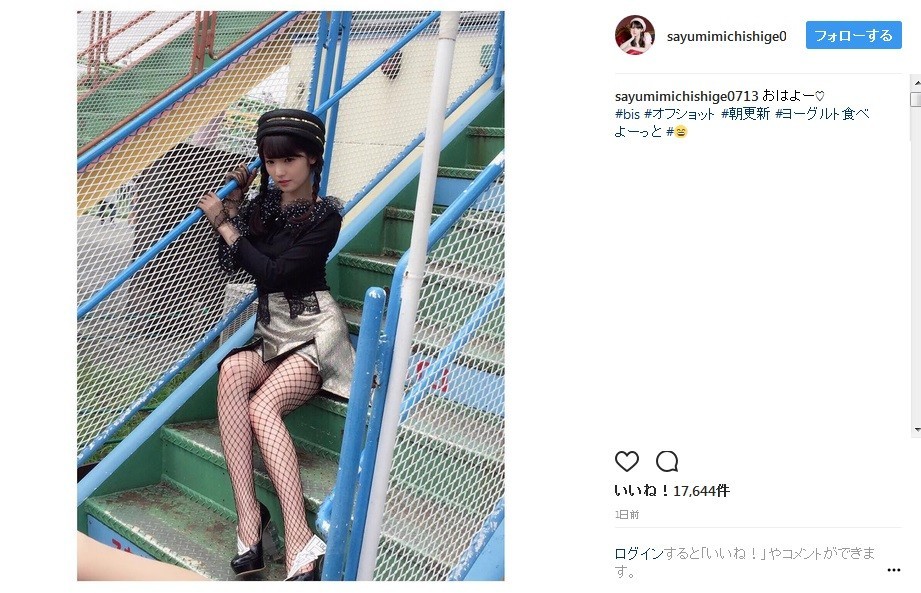 美脚露わショット（画像は公式インスタグラムのスクリーンショット）