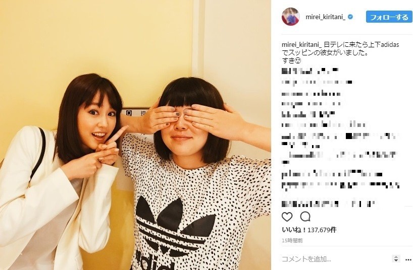 「すっぴん」のブルゾンさんと再会！（画像は桐谷さん公式インスタグラムのスクリーンショット）
